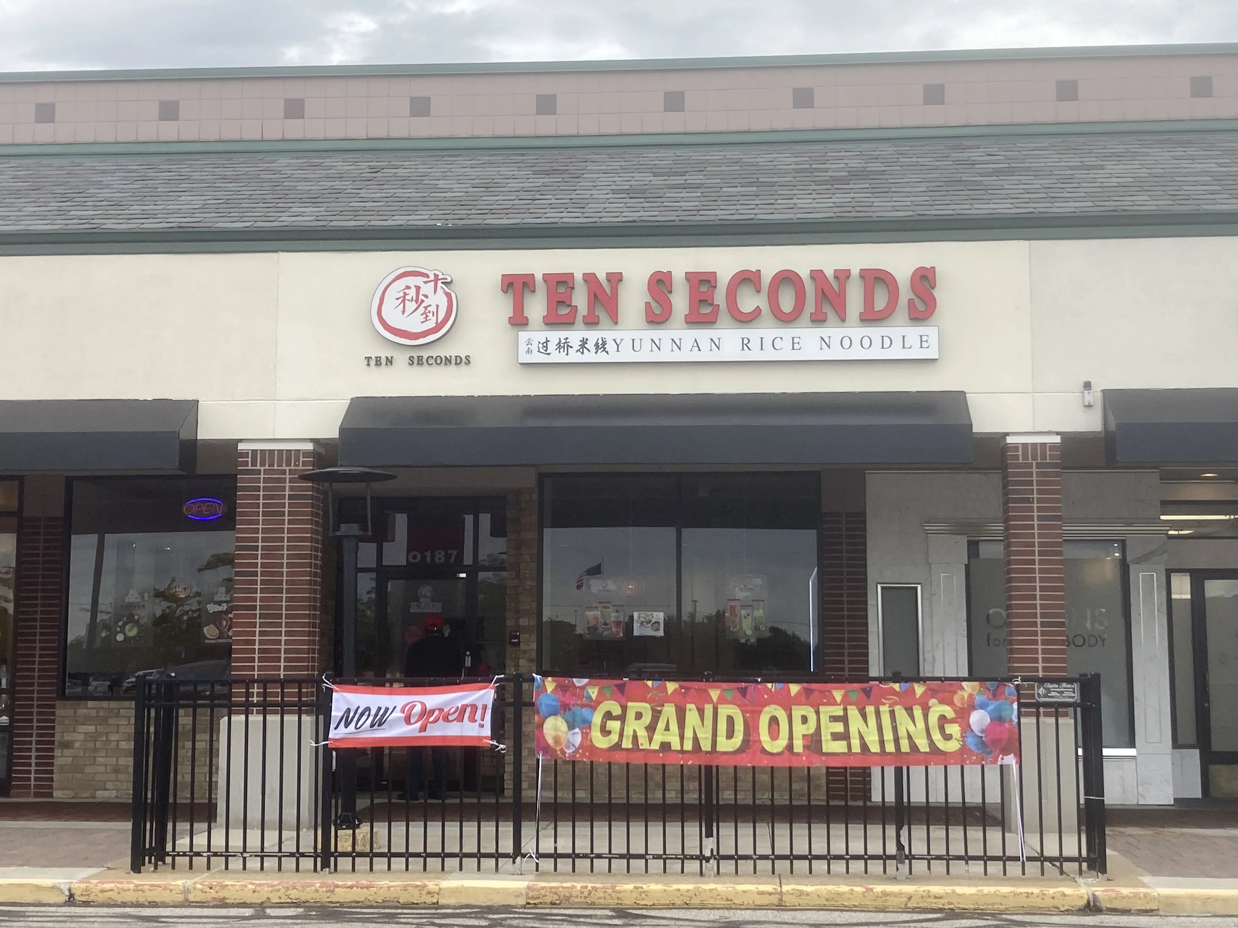 Ten Seconds Yunnan Rice Noodles Storefront